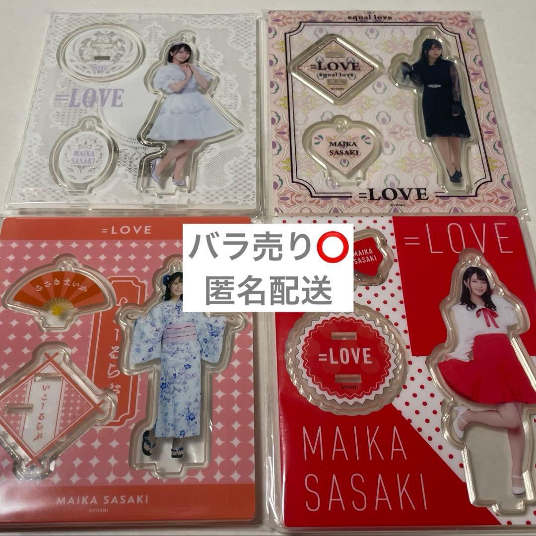 バラ売り可 佐々木舞香 アクリルスタンド 5点セット