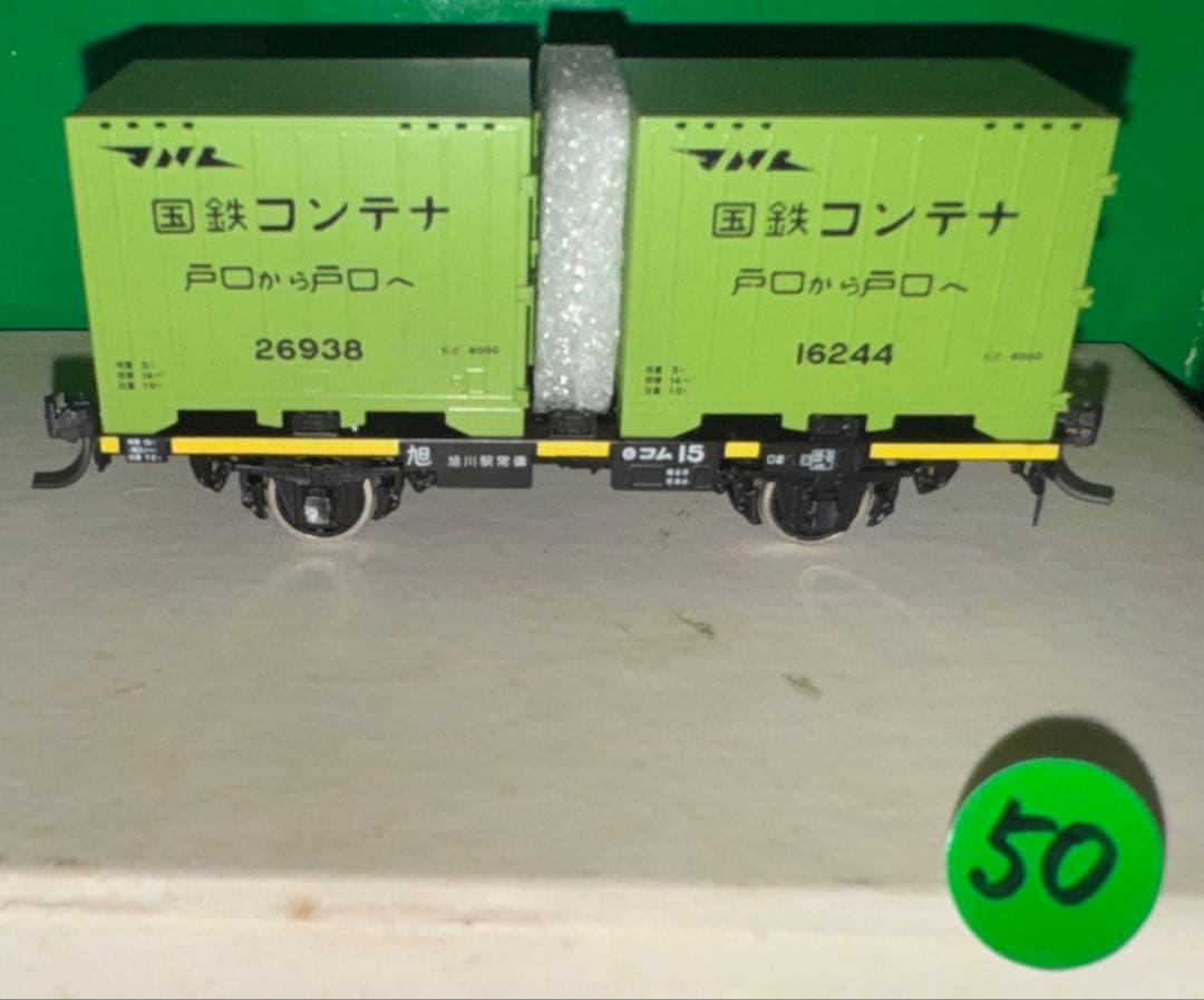 夜*月様 50) 鉄道模型　MORE 国鉄　貨車　コム1