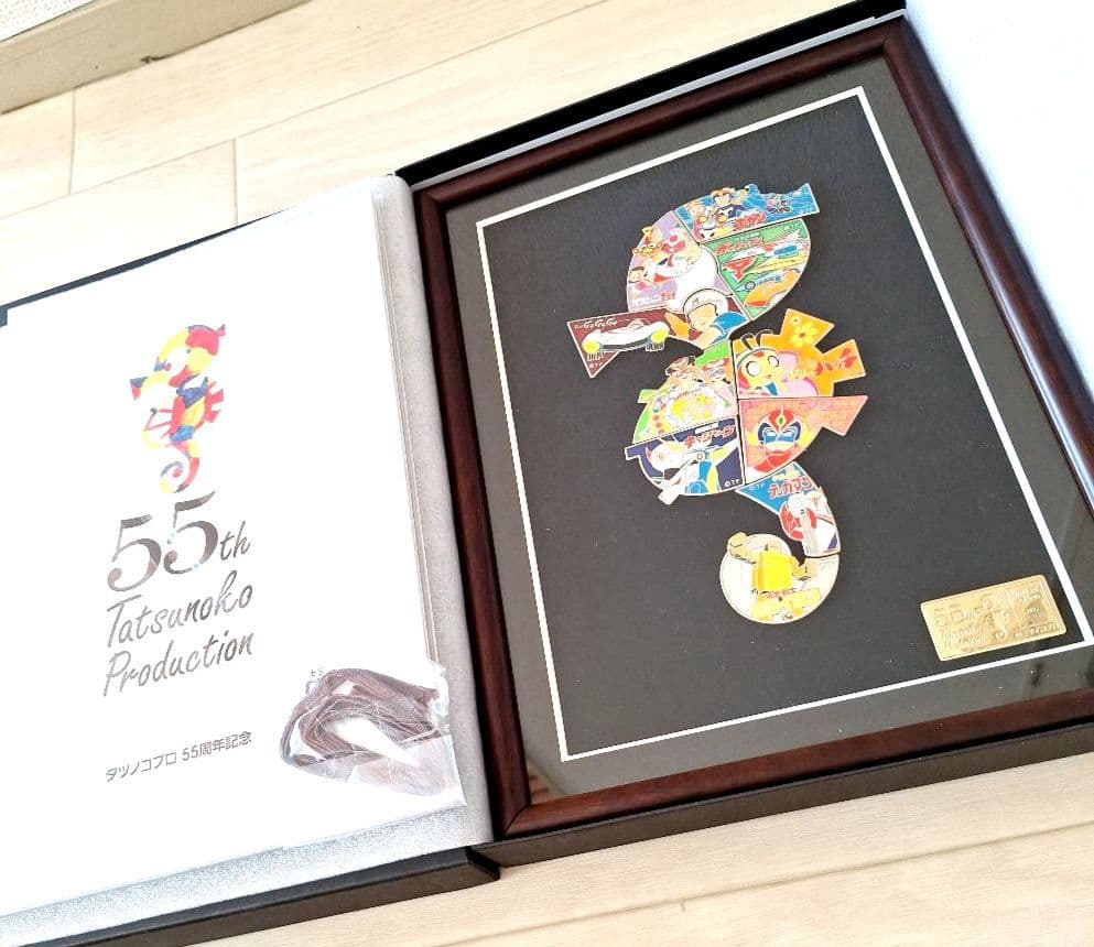 【新品未使用品】タツノコプロ55周年記念コレクション・シリアルナンバー入り