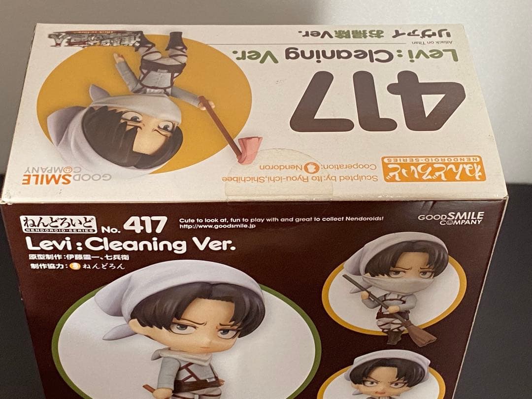 ねんどろいど 417 リヴァイ お掃除Ver.