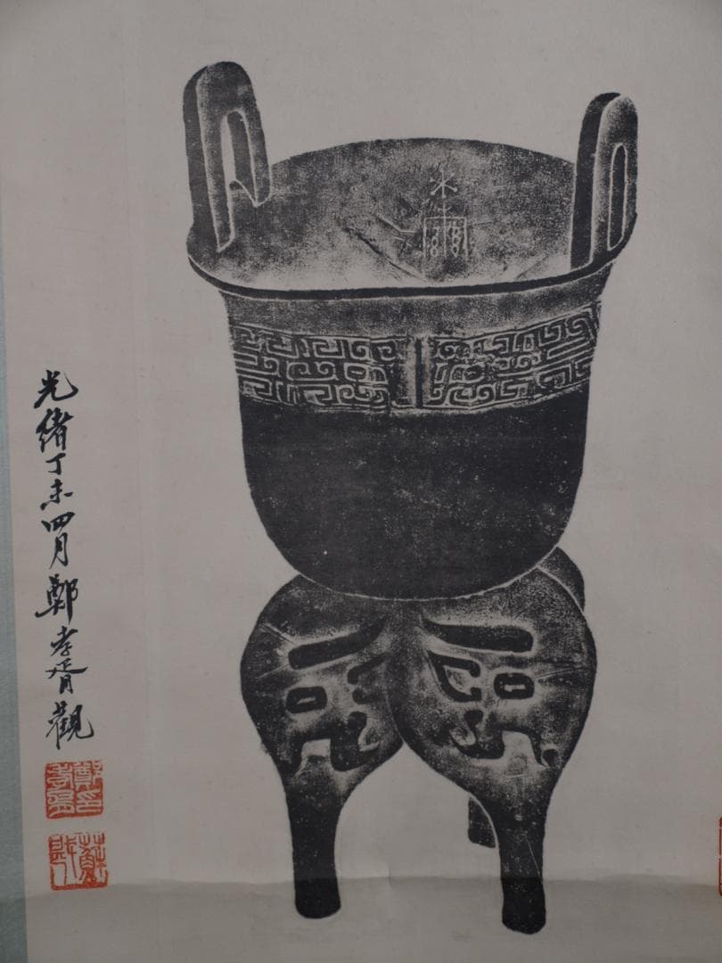 民間仕入れ品　中国近時代の肉筆掛軸　激安骨董品 DE421A4-4