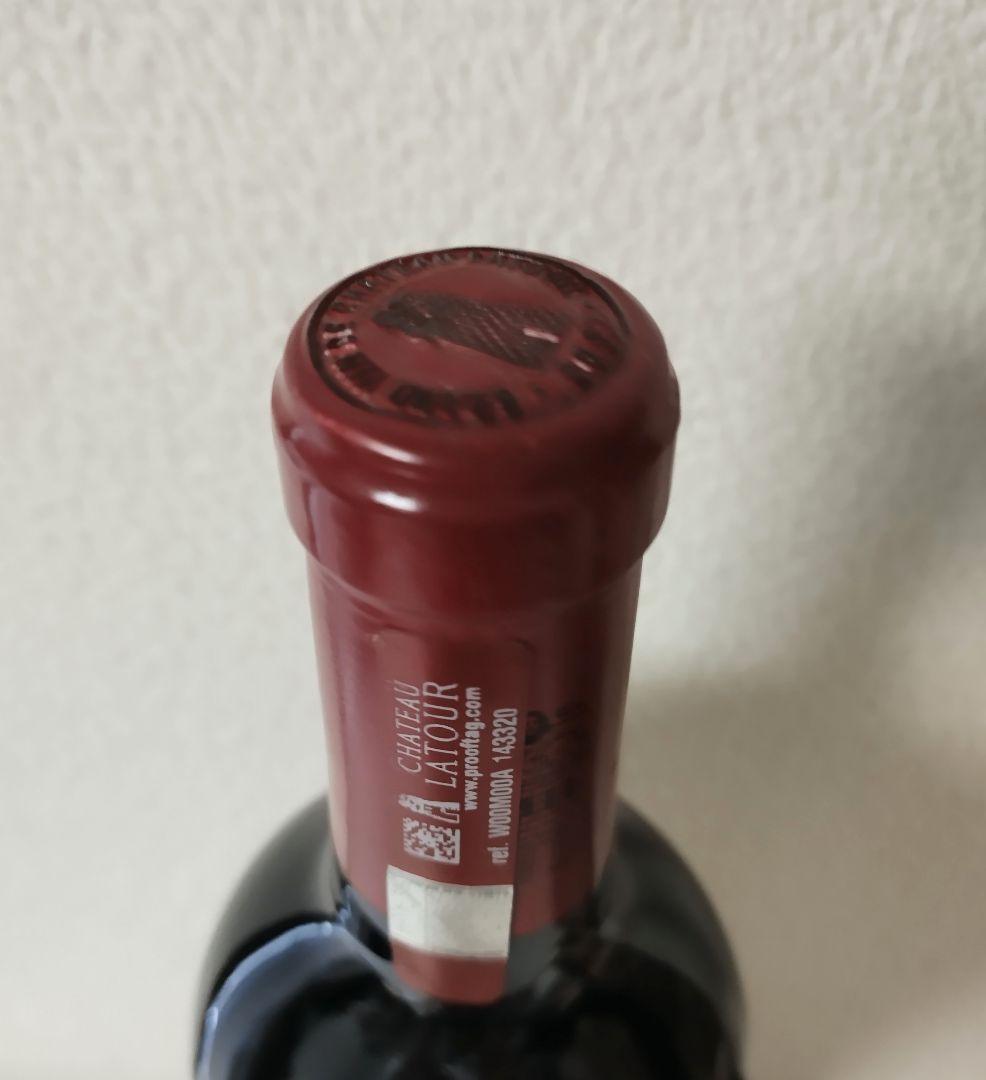 未開栓 シャトーラトゥール2007 750ml