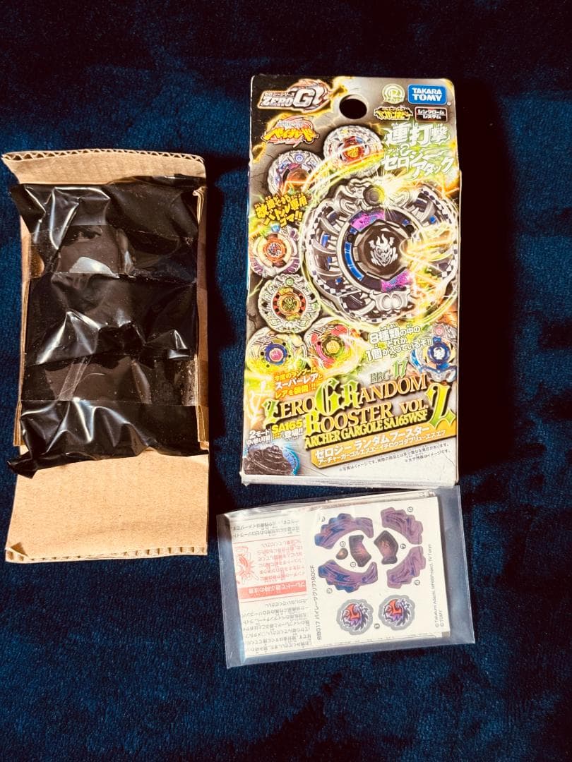 パレーツグリフ ランダムブースター メタルファイトベイブレード 4D ゼロジー