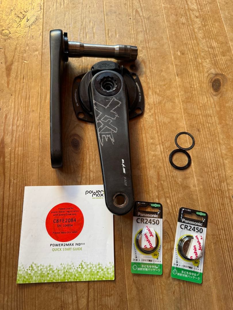 ELILEE Power2maxパワーメーター +クランクセット 170mm