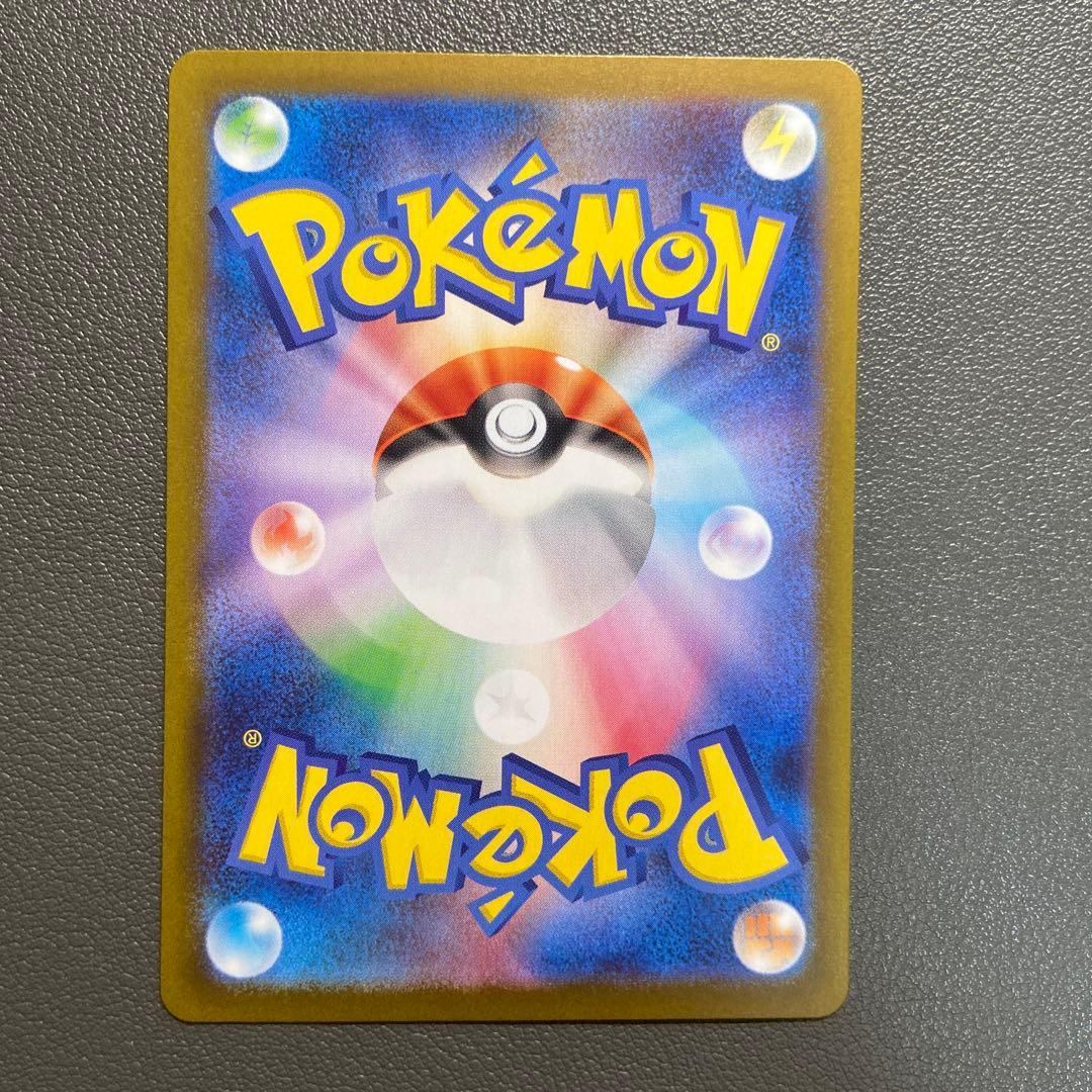 ポケモンカード リーリエの決心 SR