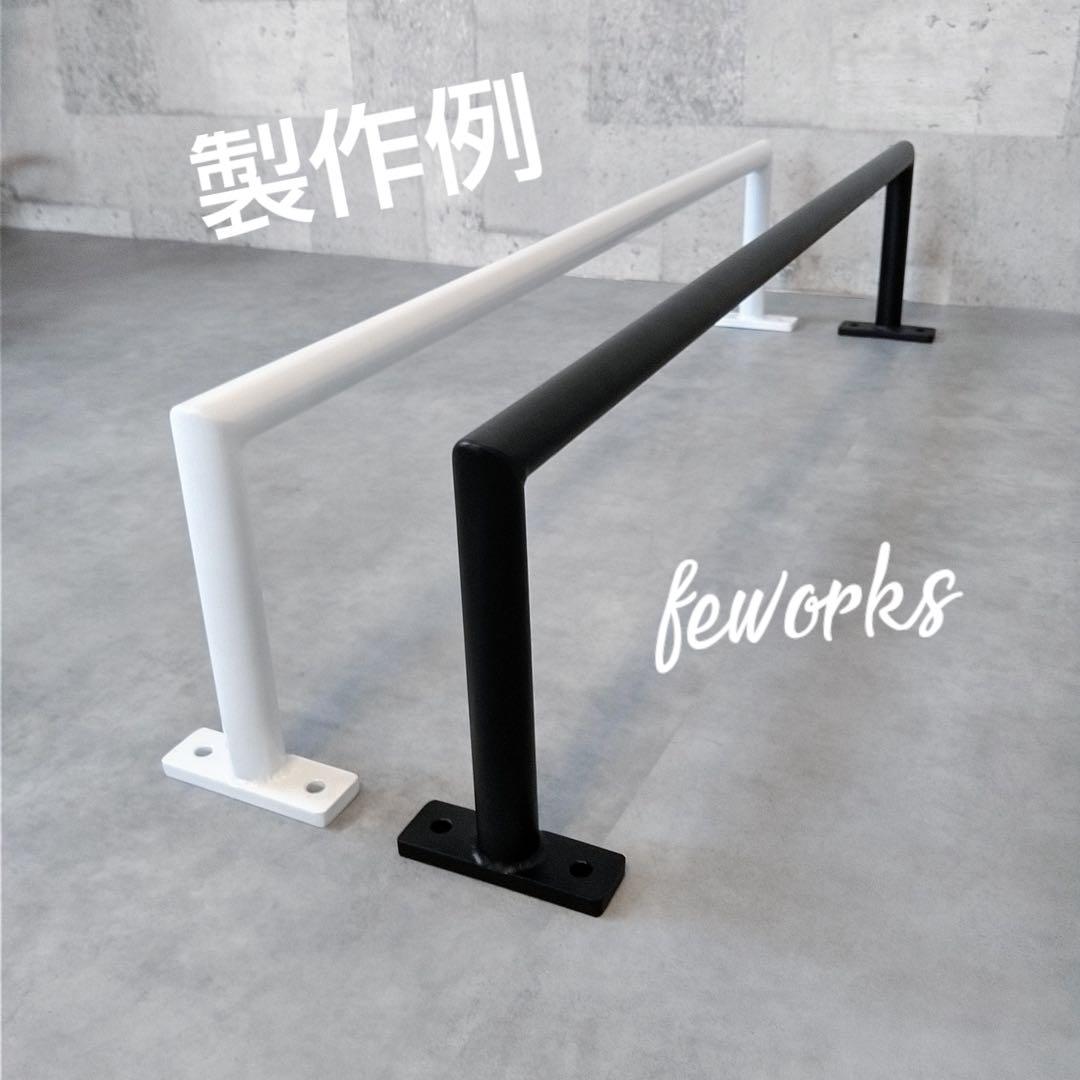 懸垂バー　雲梯うんてい　室内　子供　トレーニング　ぶらさがり健康器　ストレート