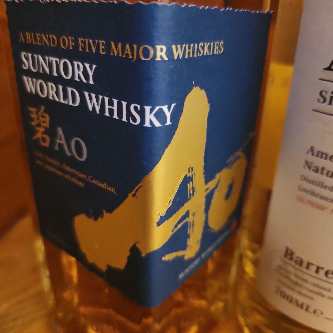 アランシェリーカスク、バレルリザーブ　シングルモルト喜之助サントリー碧4本セット