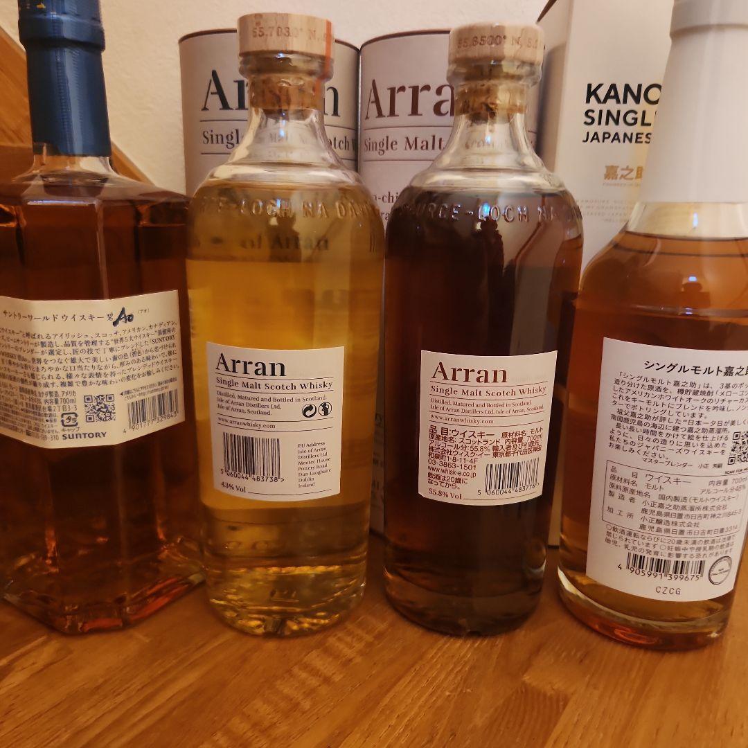 アランシェリーカスク、バレルリザーブ　シングルモルト喜之助サントリー碧4本セット