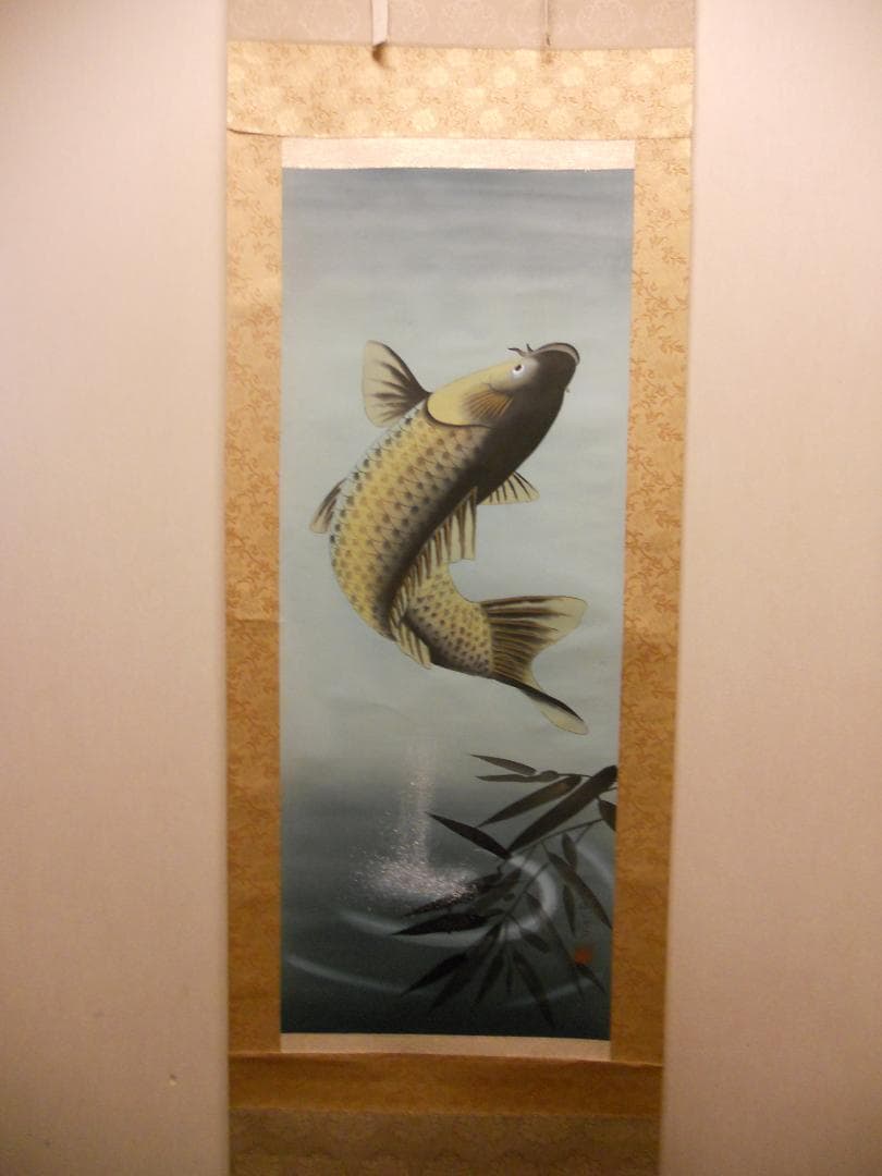 掛け軸 香雪 作 『 鯉之図 』絹本 希少 軸装 茶道具 掛軸 美品 です。