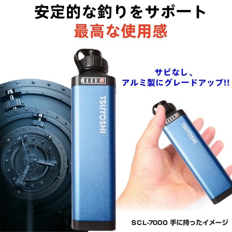 ダイワ シマノ用電動リール専用バッテリー セット 14.8V 青7000mAh