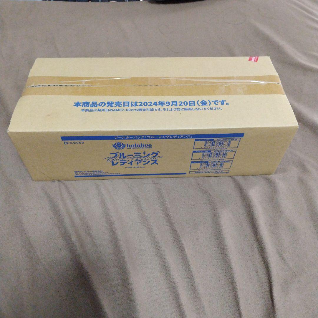 ホロライブ ブルーミングレディアンス ボックス 1カートン