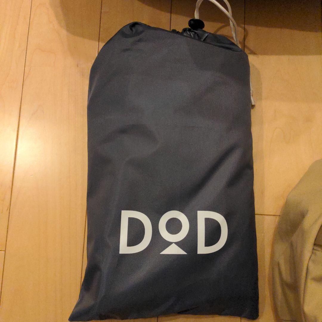 DOD エイテント ヒレタープ グランドシート 3点セット