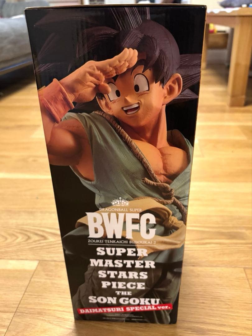 AKRBWFC 超MASTER STARS PIECE SONGOKU