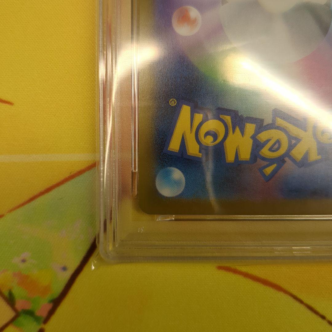 メガリザードンX ex MUR　PSA10