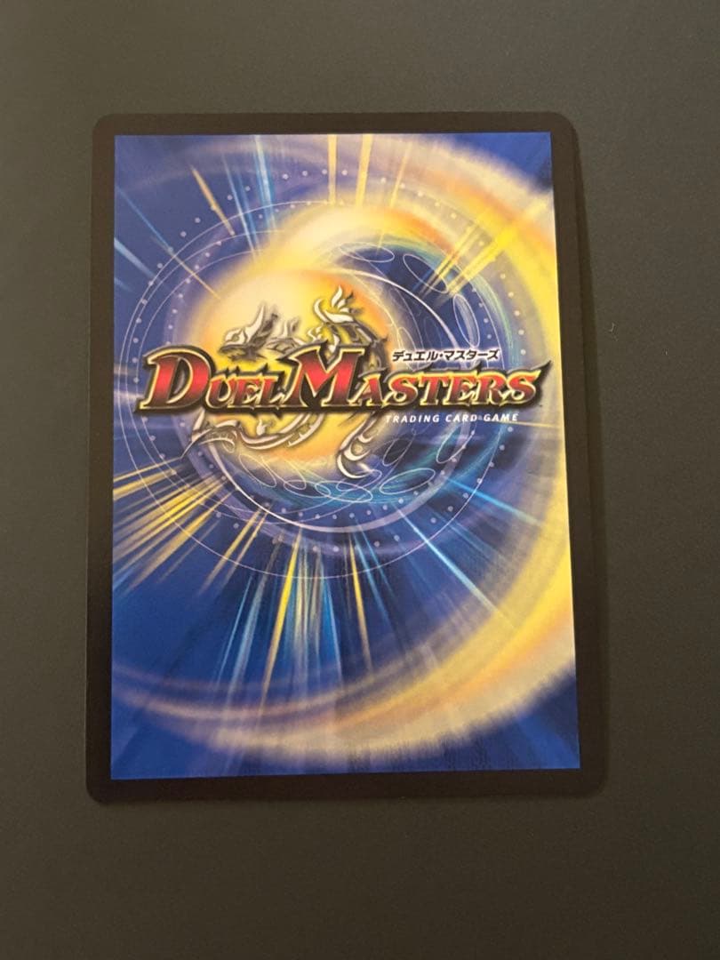 ボルバル8 volval8 金 トレジャー