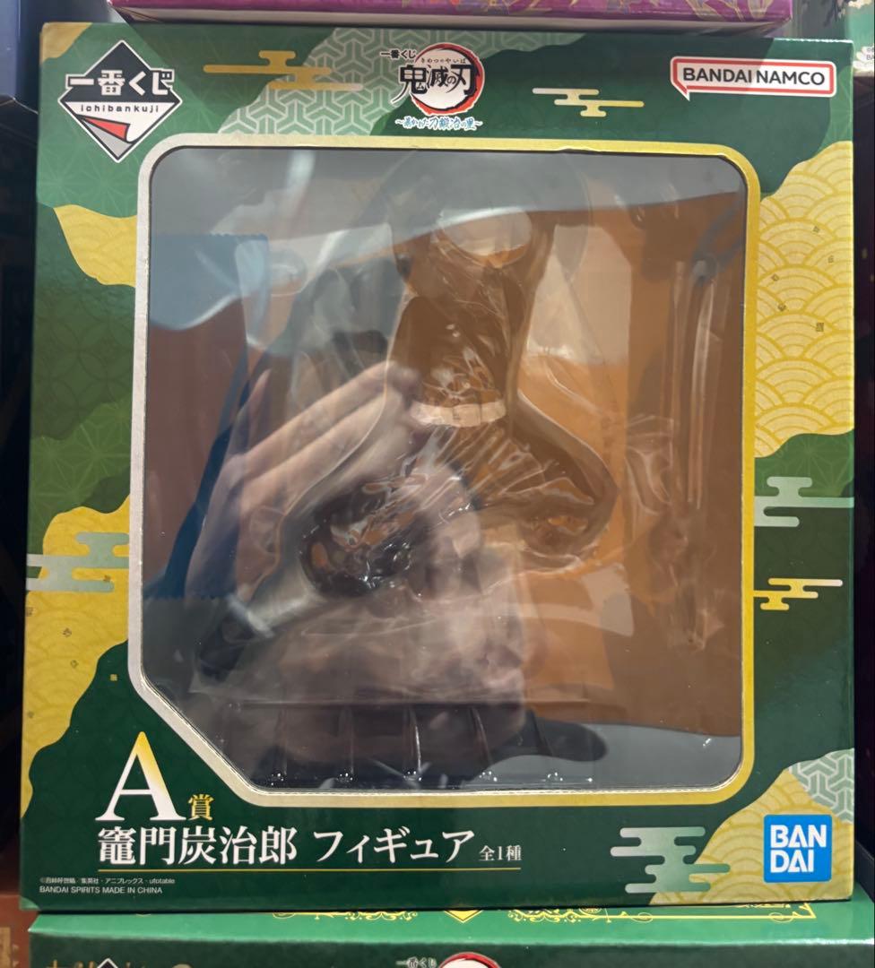 New!!鬼滅の刃1番くじフィギュア　1２体セット 【新品未開封】