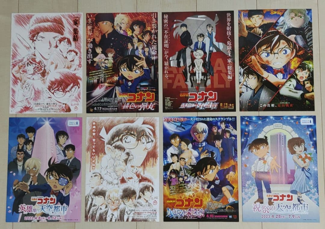 名探偵 コナン　全映画作品コンプリート　映画チラシ　フライヤー