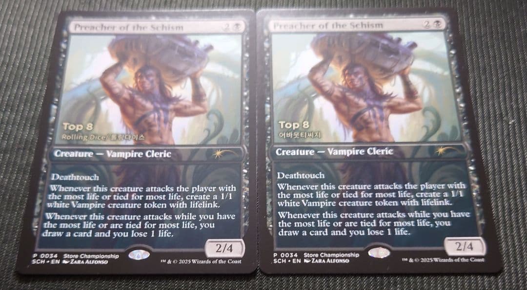 mtg 世界に8枚 刻印入り 分派の説教者 ストアチャンピオンシップ プロモ