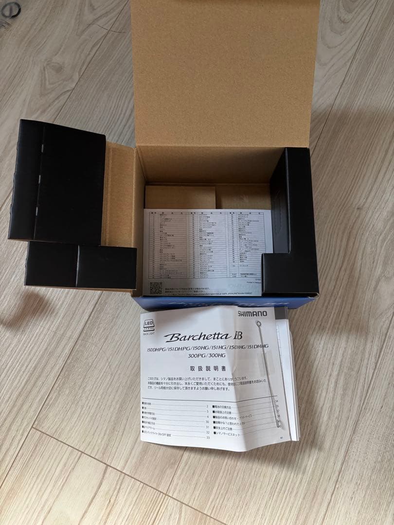 SHIMANO Barchetta BB 150DHHG ベイトリール