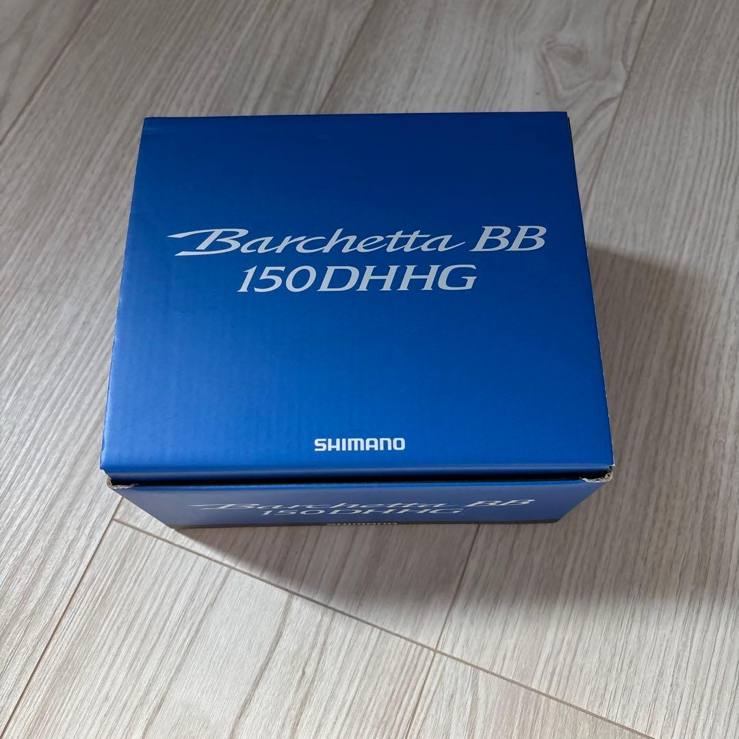 SHIMANO Barchetta BB 150DHHG ベイトリール