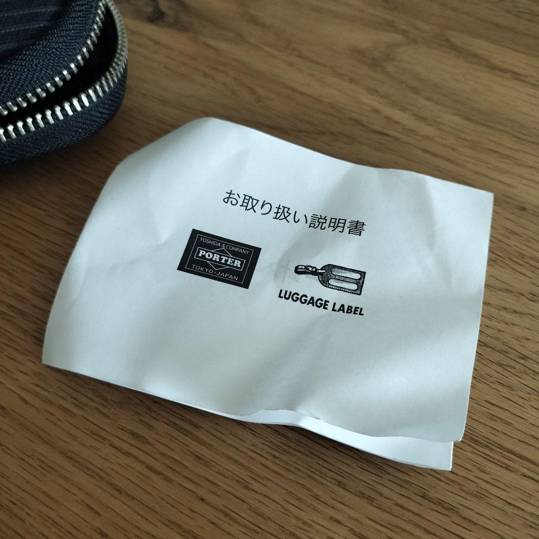 【タグ付未使用】ポーター 吉田カバン ドローイングペンケース 日本製