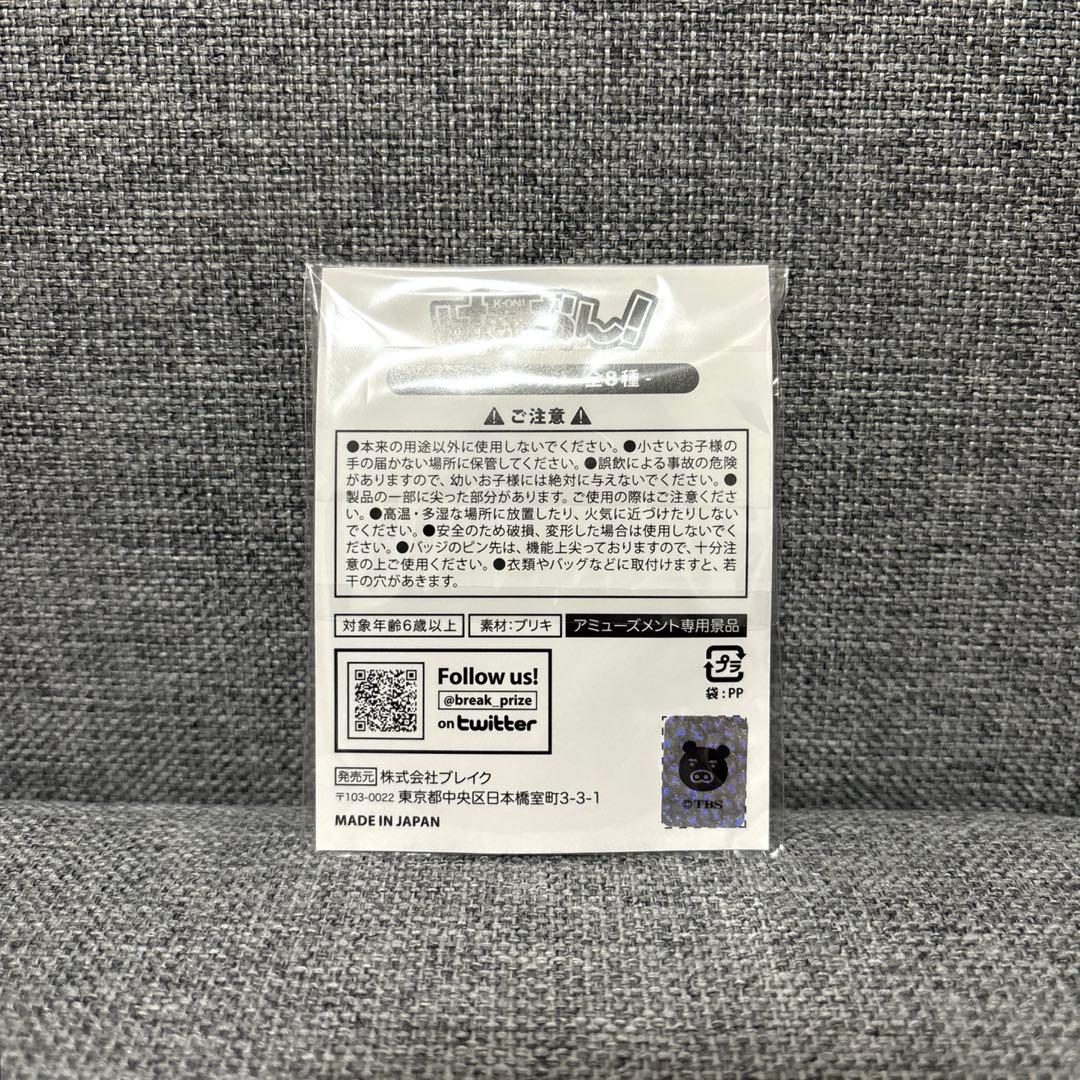 【新品】けいおん！ 箔押し缶バッジ 平沢唯 中野梓 ゆいあず 希少 レア