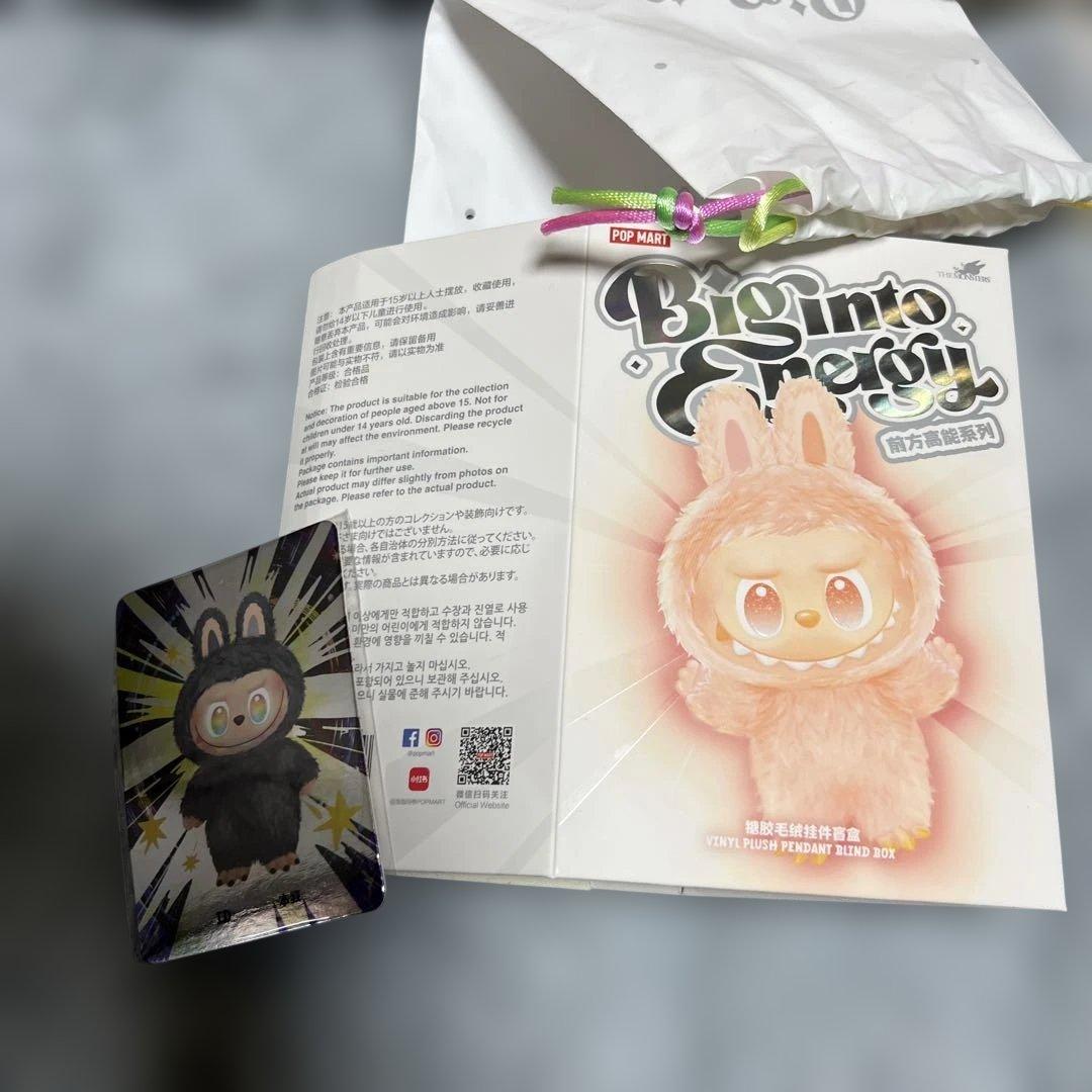 l*y様 ラブブ　シークレット　エナジー