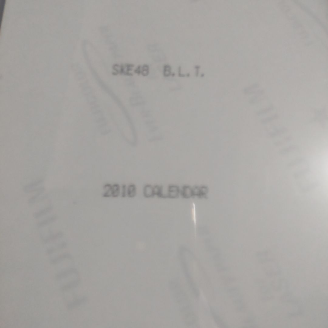 SKE48 2010年カレンダー 水曜日 サイン入り 大矢真那