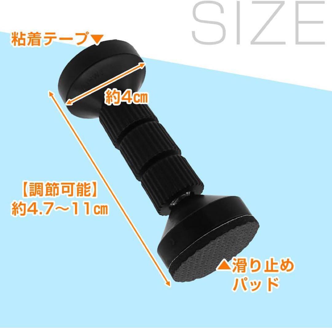 家具転倒防止用つっぱり棒 2本セット ブラック 家具固定 地震対策