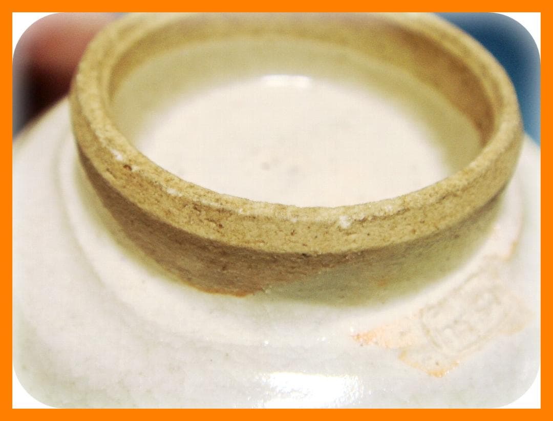 362『織部 吊り柿 輪花 蕎麦猪口』　/骨董品 古美術 アンティーク 古玩