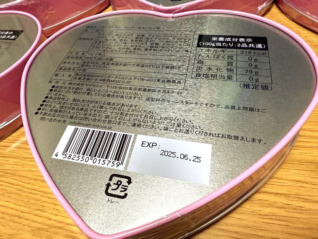 しなこボンボン 10個セット いちご&マンゴー味 6個入り ハート型