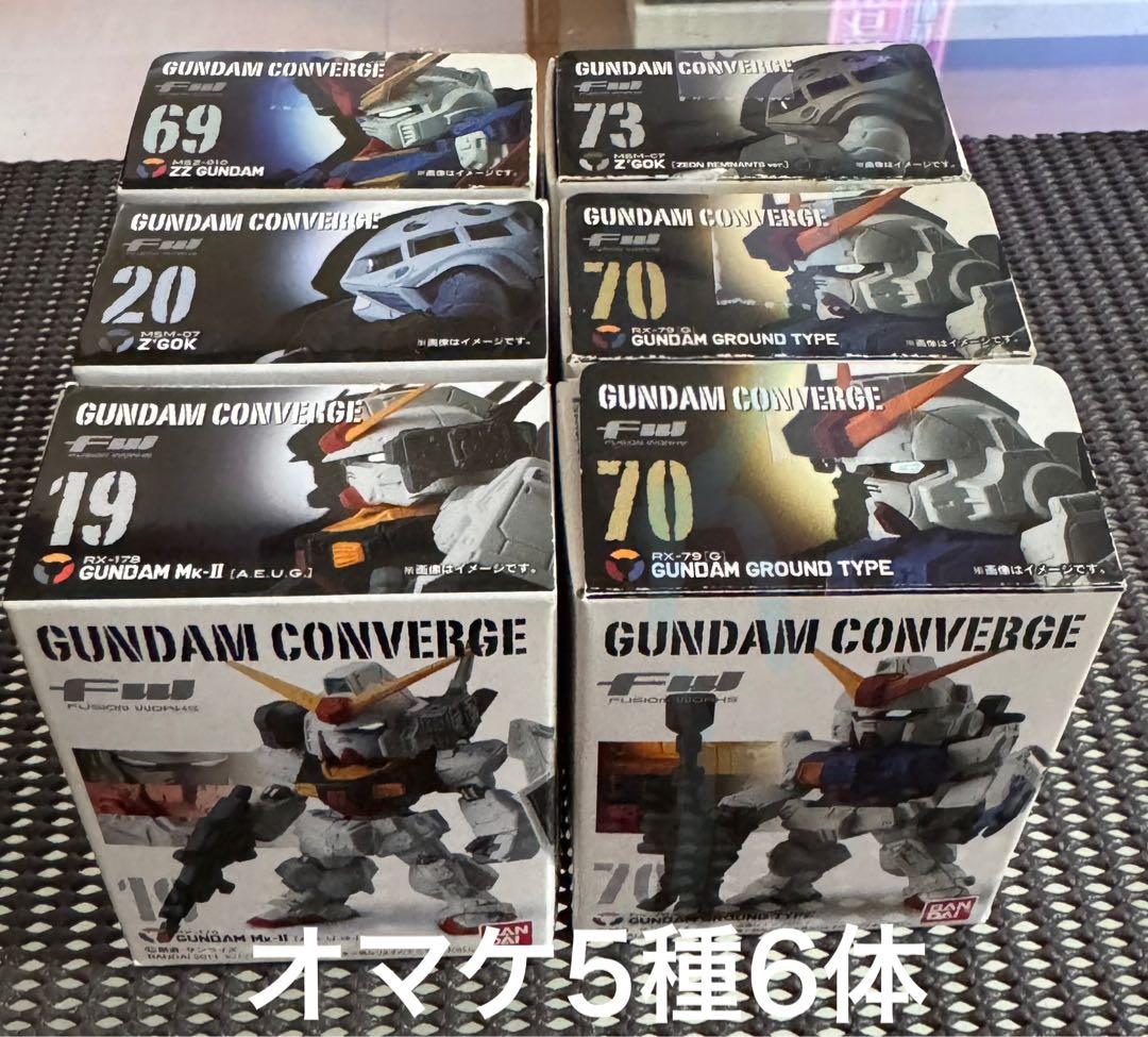 ガンダムコンバージ4〜12 計75体＋5体おまけ付き、まとめ売りです！