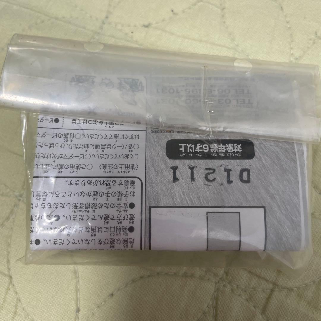 WBMA 特別景品　クロスファイトビーダマン