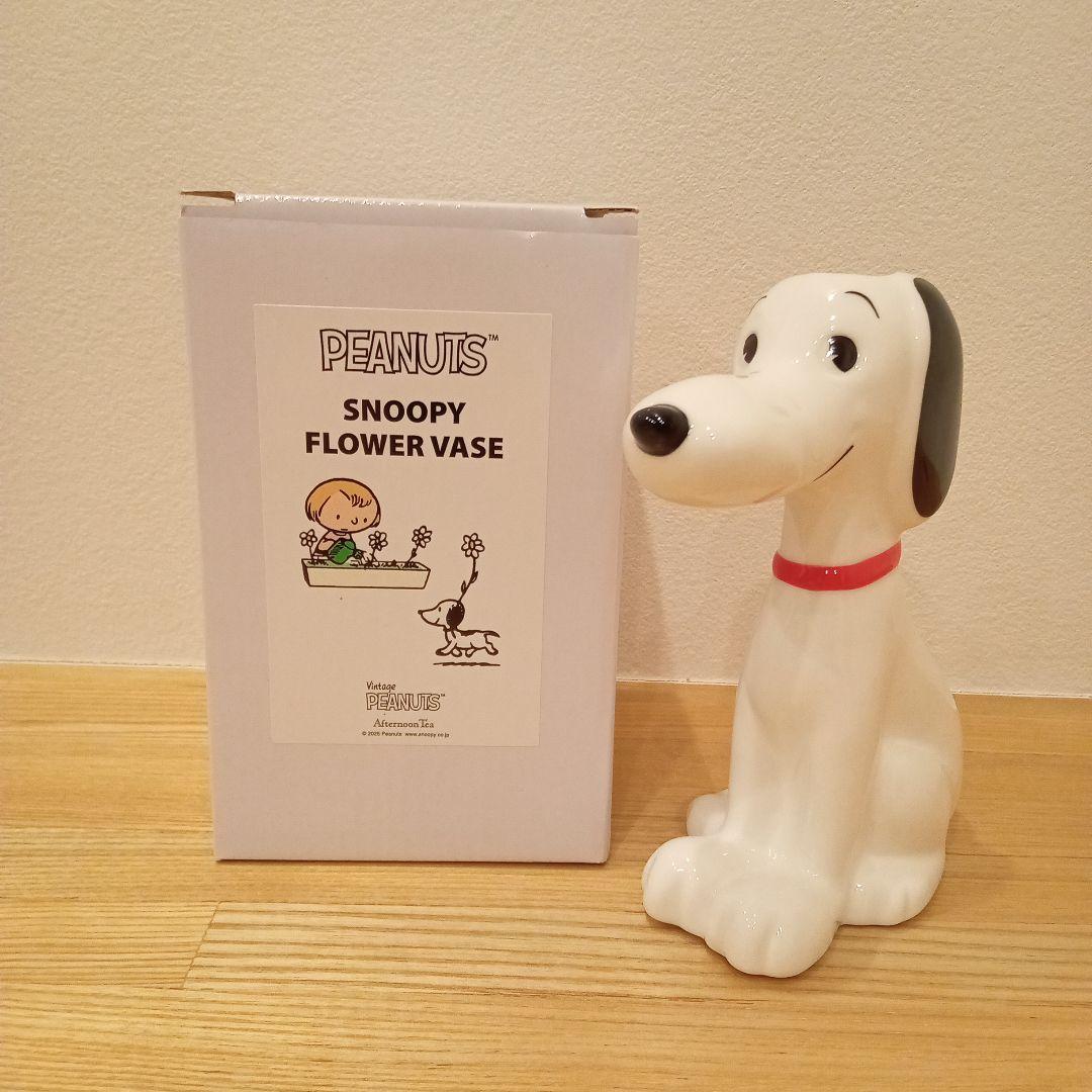 アフタヌーンティー スヌーピー 1950年代 花瓶 フラワーベース
