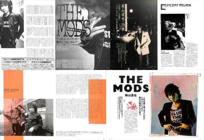 THE MODS モッズ 森山達也 雑誌 切り抜き 160P ◆貴重ほぼ欠けなし