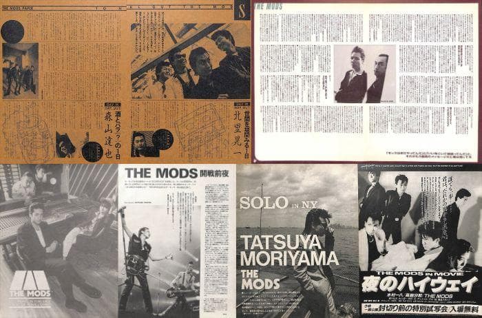 THE MODS モッズ 森山達也 雑誌 切り抜き 160P ◆貴重ほぼ欠けなし