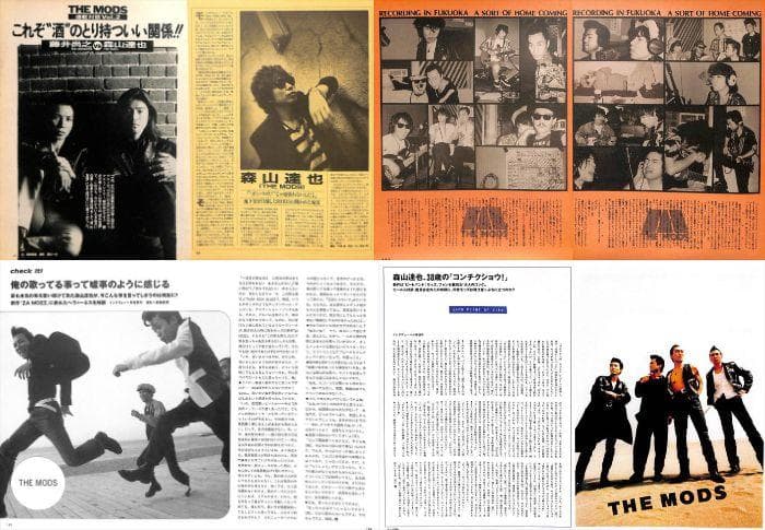 THE MODS モッズ 森山達也 雑誌 切り抜き 160P ◆貴重ほぼ欠けなし