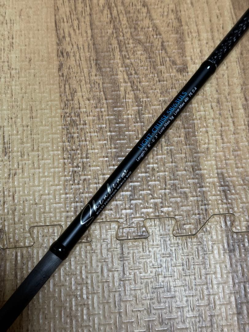 モンスターキス Shinkirow LIGHT CRUISE 58/63ULS