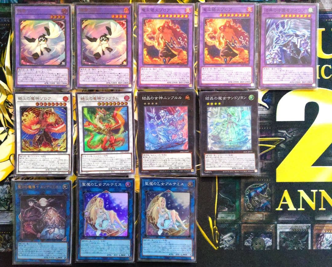 マギストス　ウィッチクラフト　デッキパーツ　召喚獣メルカバー　遊戯王