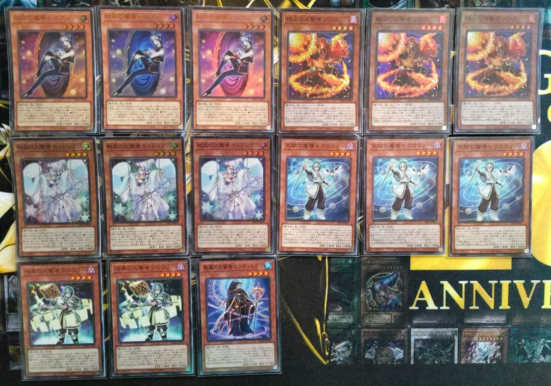 マギストス　ウィッチクラフト　デッキパーツ　召喚獣メルカバー　遊戯王