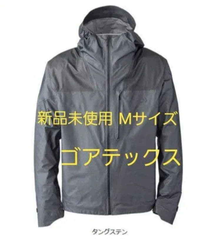 新品 ダイワ(DAIWA)ゴアテックス アクティブ ポケッタブルレインジャケット