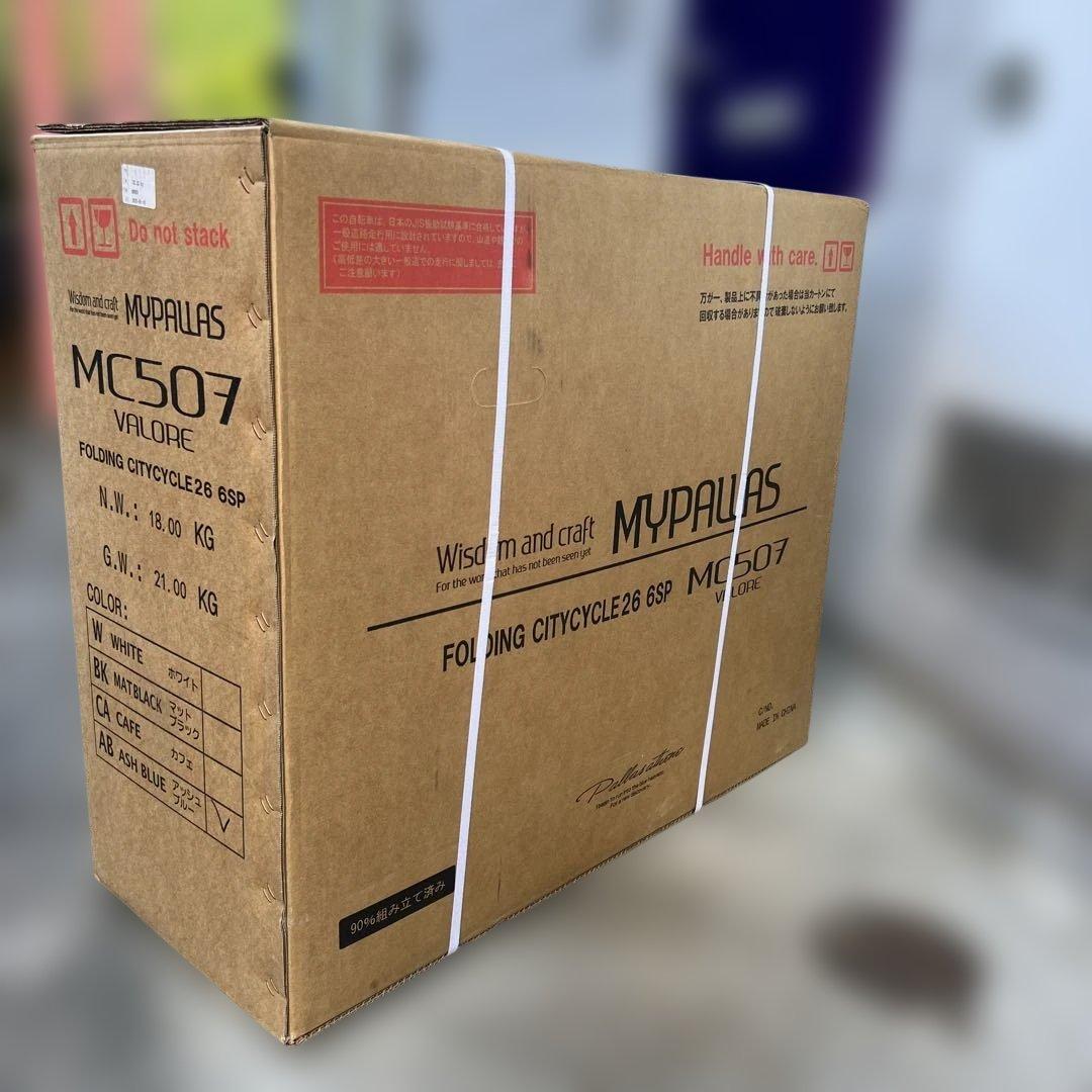 MYPALLAS シティサイクル アッシュブルー 自転車 ママチャリ