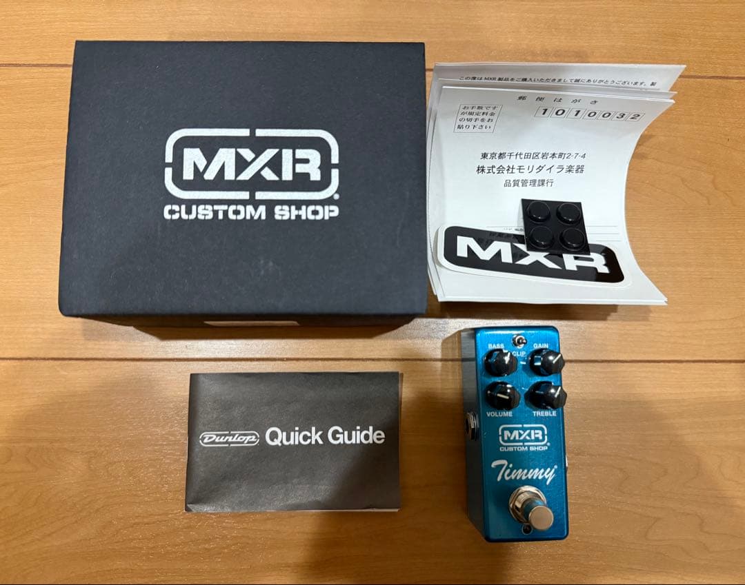ギター MXR CSP027 Timmy Overdrive