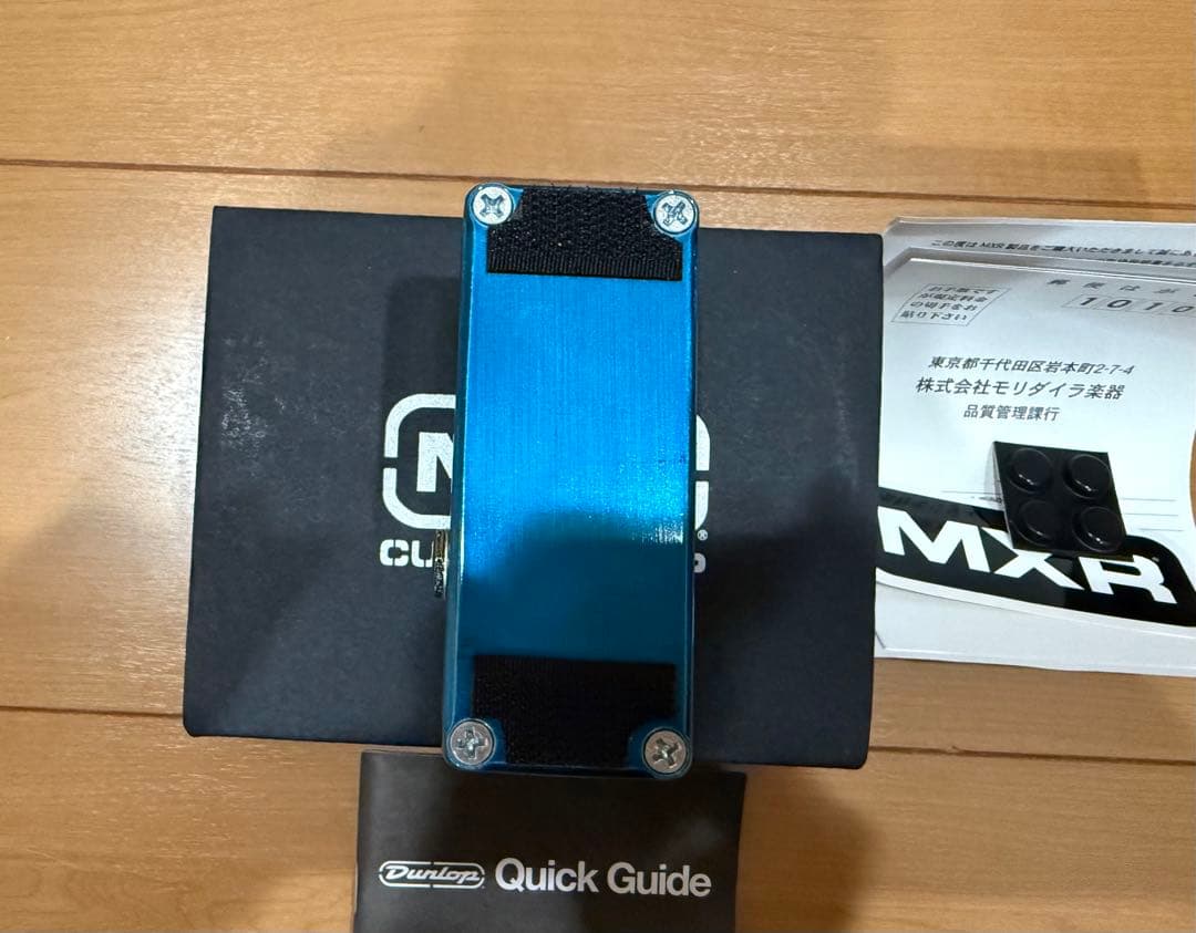 ギター MXR CSP027 Timmy Overdrive