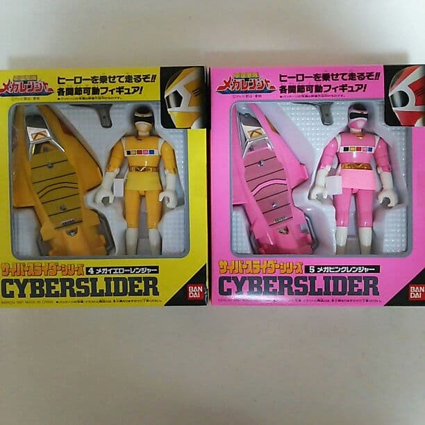 「電磁戦隊メガレンジャー」サイバースライダー５個セット（新品・当時モノ）