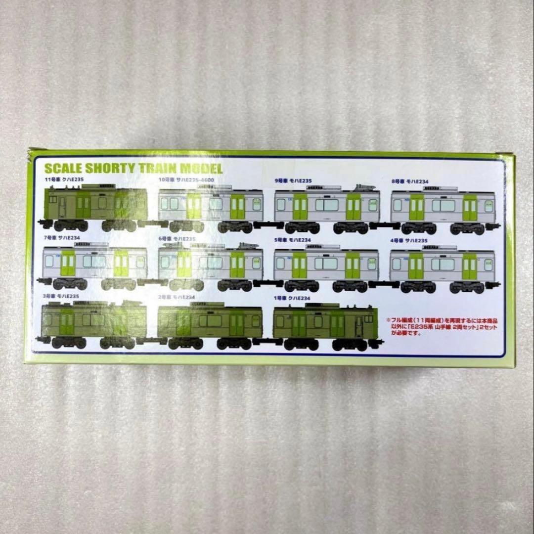 【パーツ袋未開封未組立】Bトレイン Bトレ E235系 山手線 中間車7両セット
