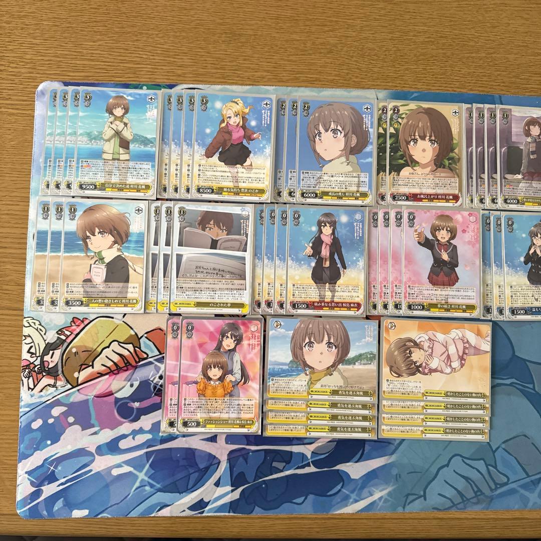 【即日発送】　青ブタ　花楓　8チョイス