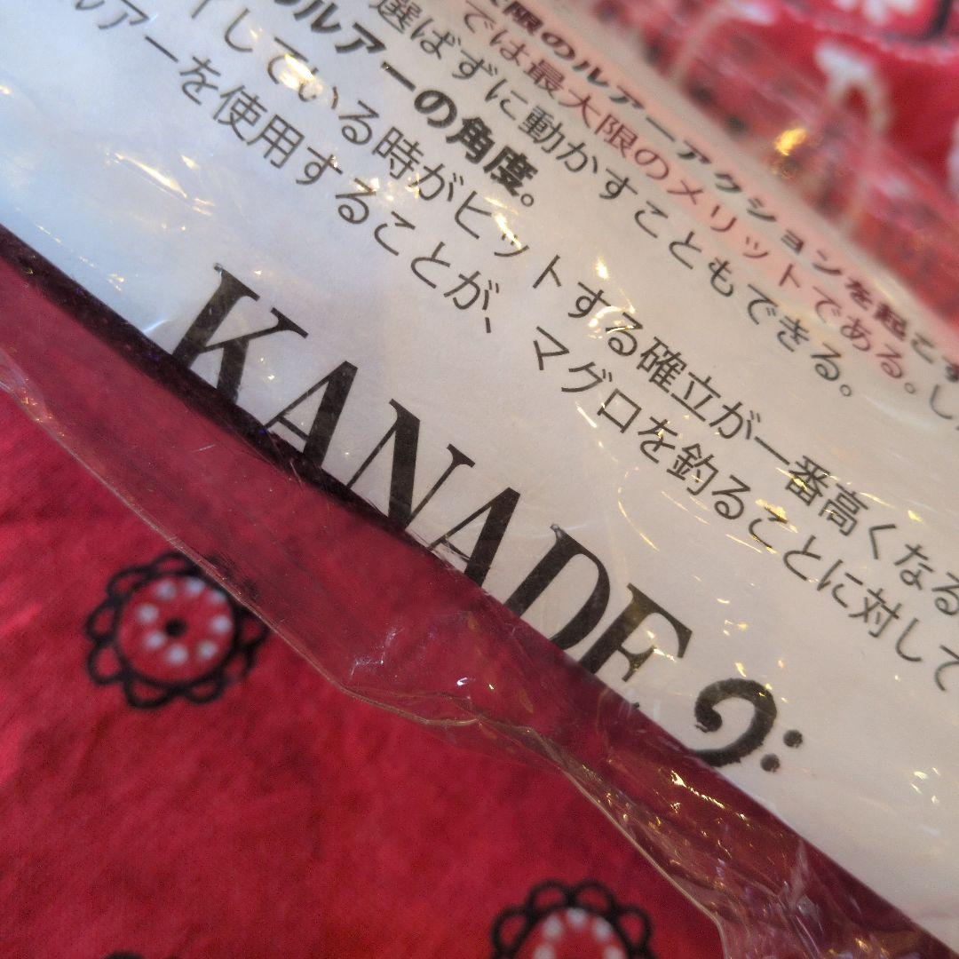 ソウルズ　カナデ　ＫANADＥ 新品　未使用