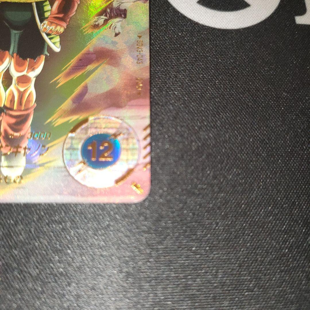 スーパードラゴンボールダイバーズ SDV3-043 バーダック パラレル