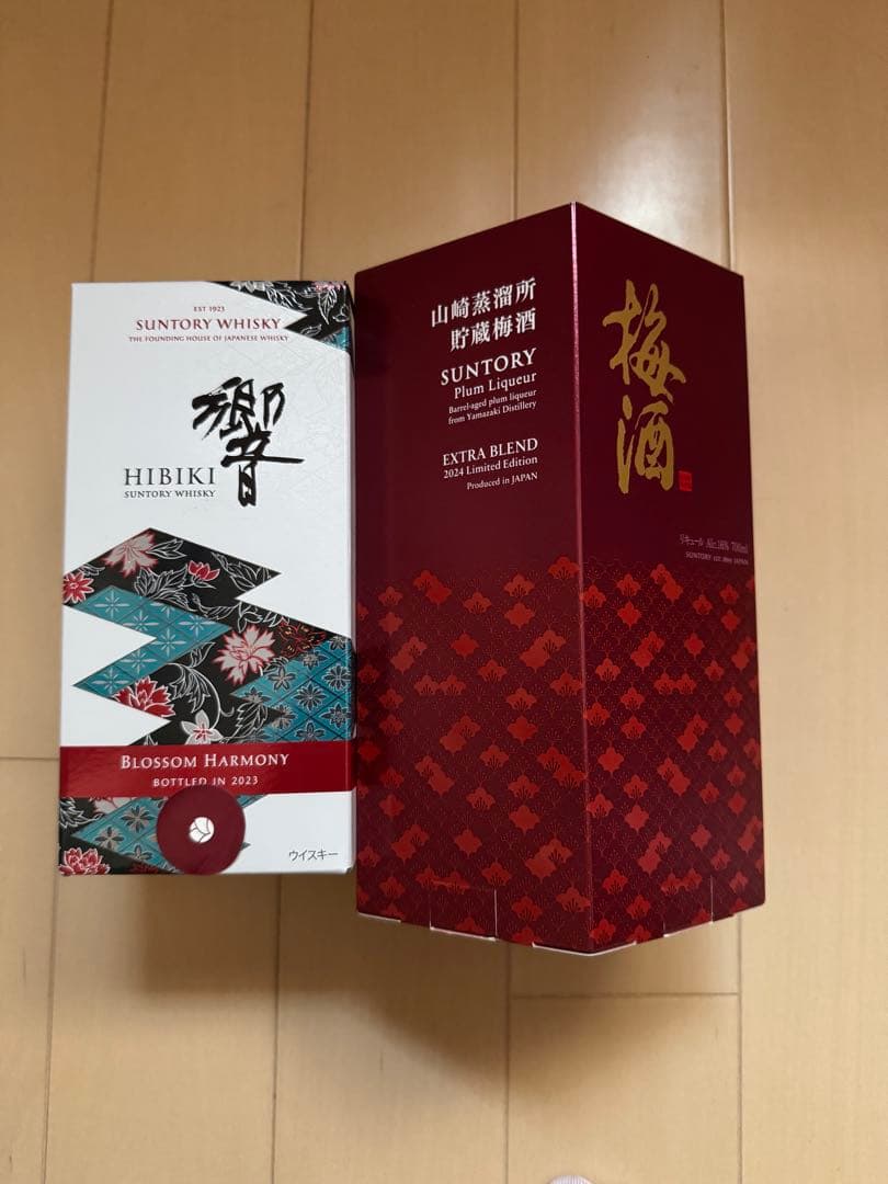 響ブロッサムハーモニー2023 山崎エディション梅酒EXTRABLEND